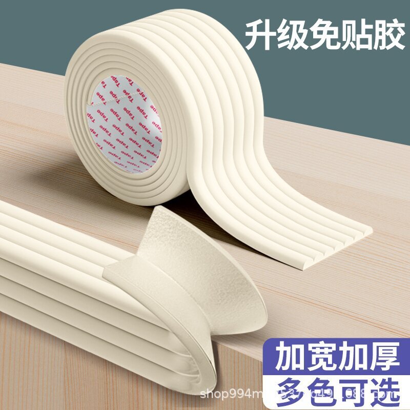 Children's anti-collision strip anti-collision soft bag table side protection strip kindergarten corner edge environmental protection non-toxic self-adhesive strip