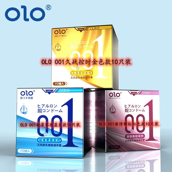 OLO 001 Ten gold models during long -term control (contact customer service to change prices)