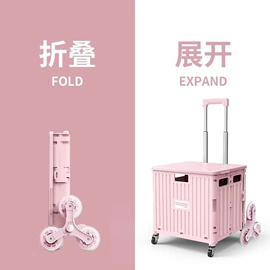 家用购物车;收纳盒;收纳篮/筐