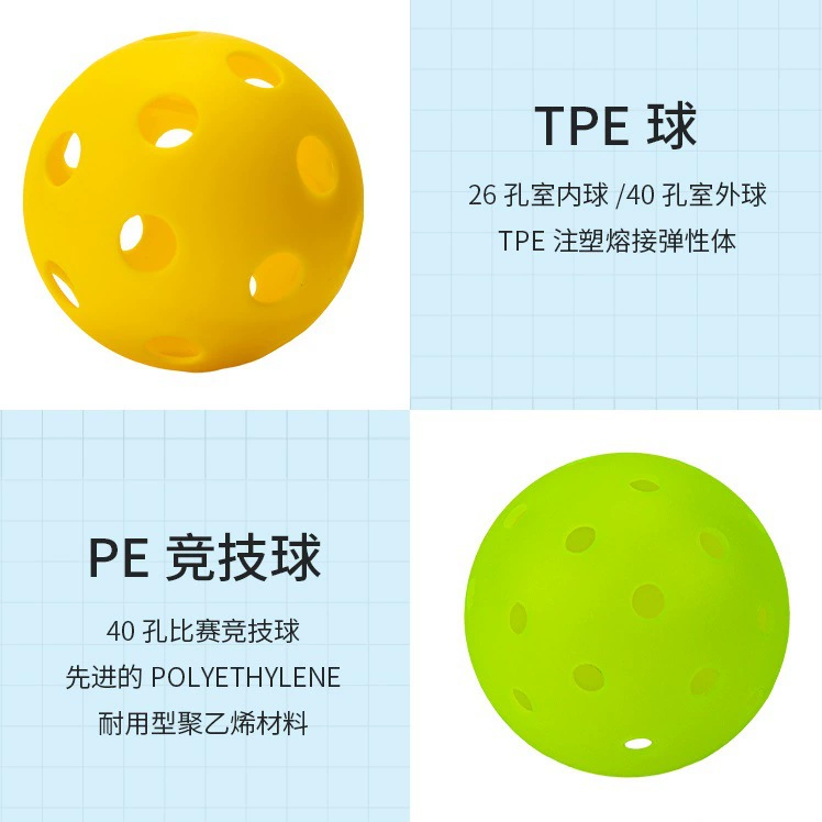 Кросс-бордер оптом продукция Pike PE интегрированные бесшовные шариковые_roll пластиковые шарики эластичные TPE ночник, 40 отверстий