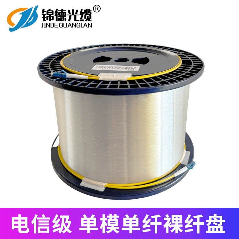Поставка волоконно-оптического голого волокна диск OTDR тест удлиненные голые волокна диск одномодовый 1-50 км голый диск волоконно-удлинительное волокно