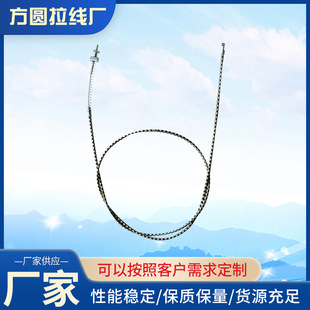 Factory wholesale electric car rear brake cable battery car laser brake cable SC-050 mechanical brake cable