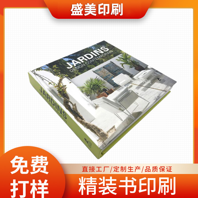 企业宣传画册印刷加厚书套白卡纸宣传书籍可定 小说彩页培训教材
