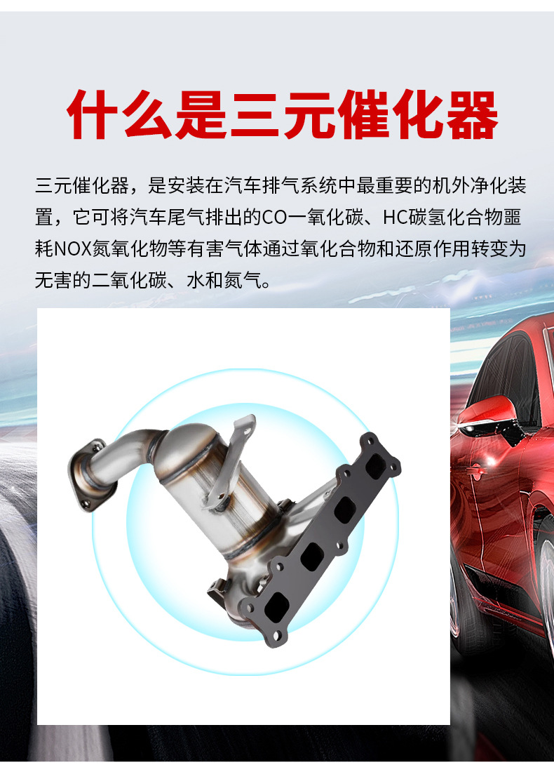 Suitable for 2012-2019 Kia Soul 1.6L Front and Rear Catalytic Converter Manifold Catalytic Converter