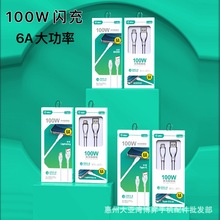 100W�W�䔵�����m��oppoС��vivo�����A���O���֙C6A�������늾�