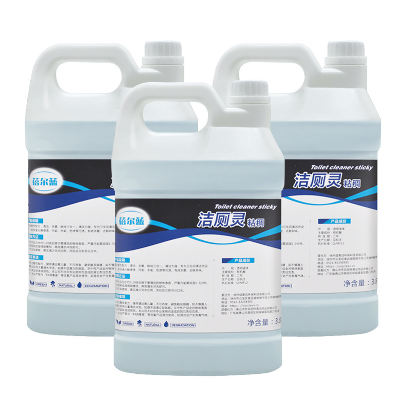 蓓尔蓝商用洁厕灵粘稠型3.8L洁厕剂酒店商场卫生间马桶清洁剂|undefined