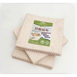 Loofah rag factory oil-absorbing dishwashing household kitchen rag easy multi-functional non-stick oil lazy thickened cleaning cloth