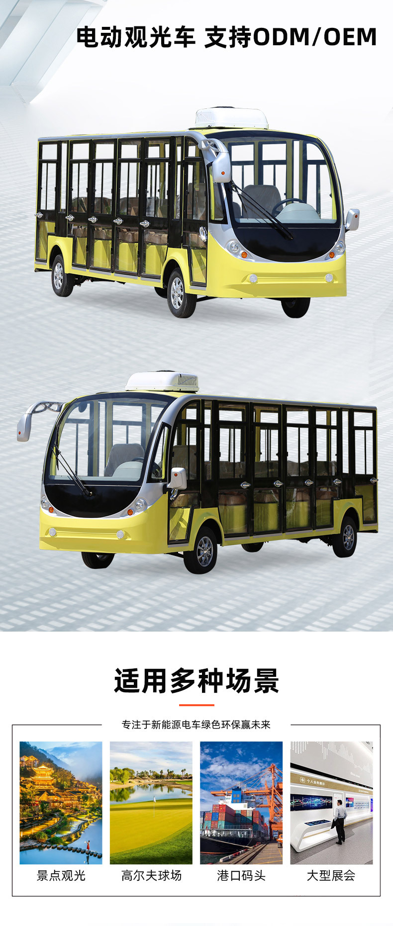 Electric Sightseeing Vehicles for Parks and Factories, Fully Enclosed Sightseeing Vehicles for Tourist Areas, Four-Wheel Electric Sightseeing Vehicles
