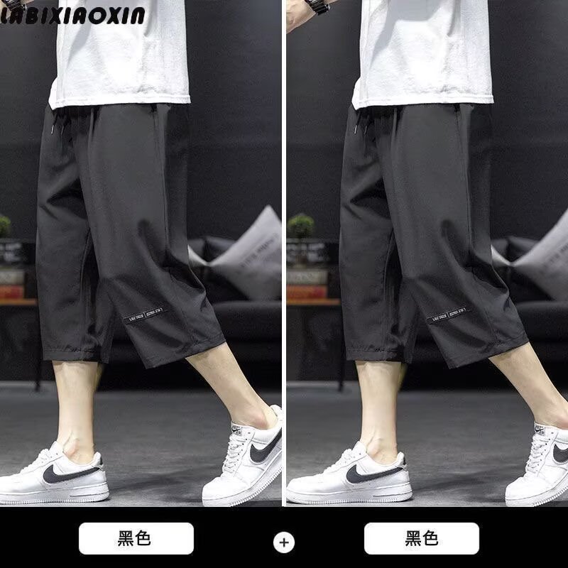 Men's Summer Youth Sports Casual Straight-Leg Sports Cropped Pants, Classic Fashion Versatile Thin Casual Pants