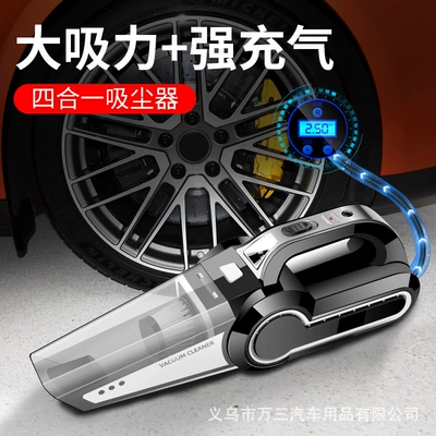 Four-In-One Multi-Function Car Handheld Car – Tozsoranlar