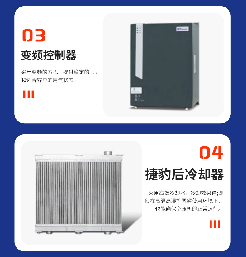 Jaguar Air Compressor XS Series Xs30 Screw Air Compressor Permanent Magnet Variable Frequency Low Noise Air Compressor