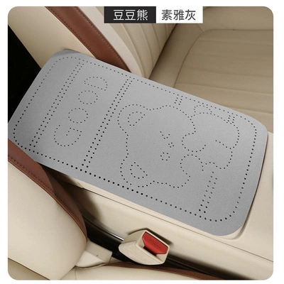 Orange Armrest Box Mat — Armrest box pad - elegant-gray-armrest-box-mat