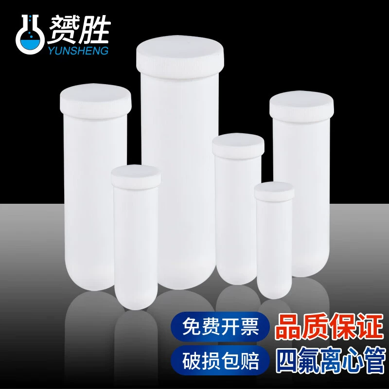 Тетрафторэтилен-устойчивые к кислотам щелочи с крышкой круглое дно 5/10/20 // 50/100ml химия
