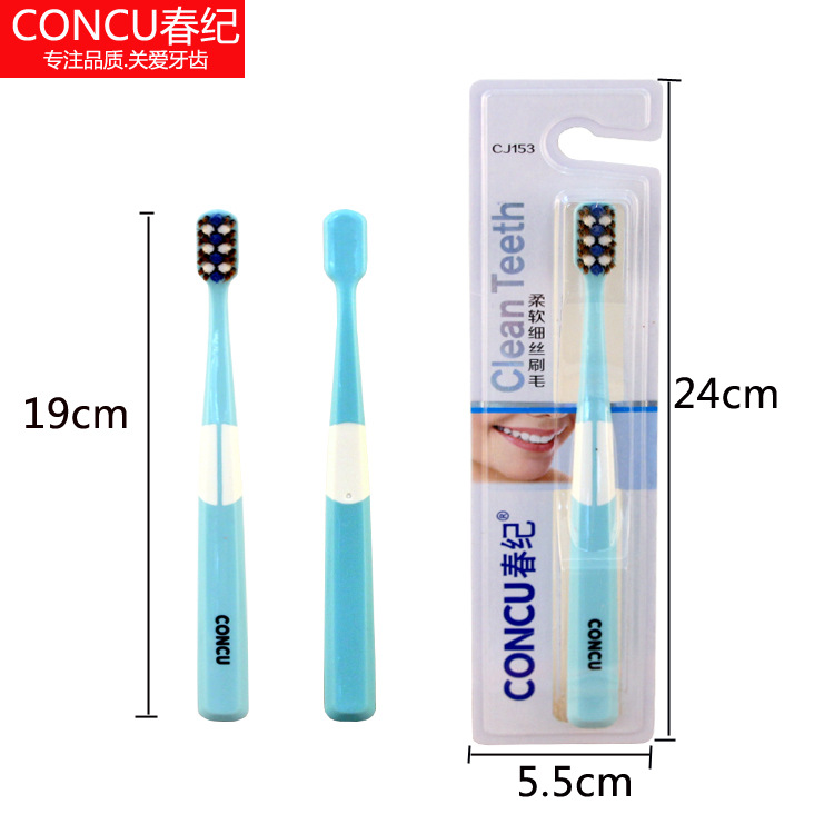 153牙刷主图3
