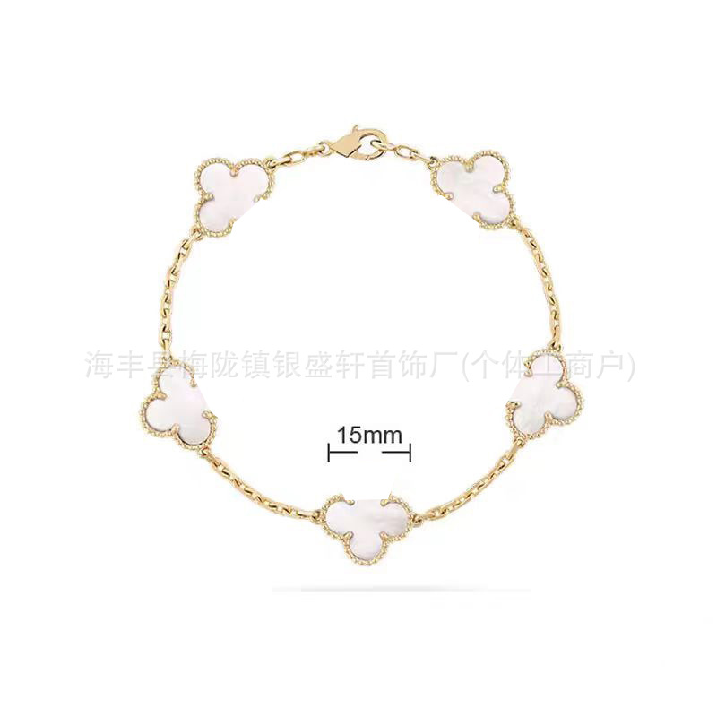 V ゴールドハイバージョン四つ葉のクローバー五花ブレスレット女性用 18K ゴールドメッキ非退色ホワイトマザーオブパールブラックアゲートブレスレットメーカー卸売