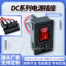 CE�J�CLN-06�Դ���� 5.5*2.1ᘲ��ĸ�� 150mm������|�B�w����