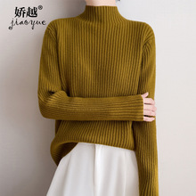 安迪绒加厚半高领坑条毛衣25秋冬新款针织衫女纯色打底衫一件代发