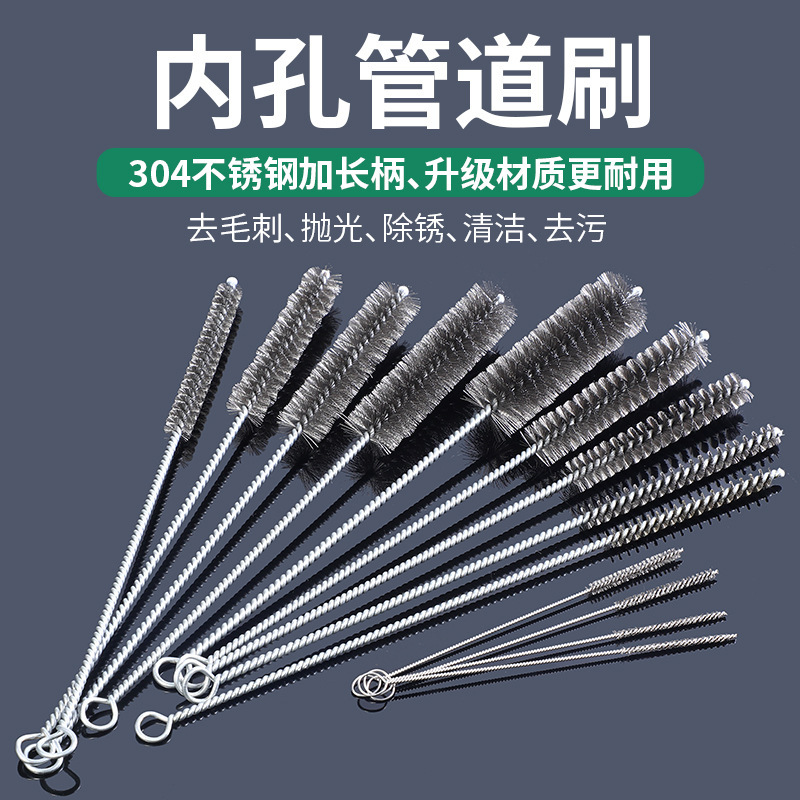 Mansari Pipe Wire Brush with Handle Industrial Inner Hole Polishing and Rust Removal Hard-Bristled Round Brush Cleaner
