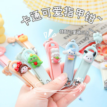 可爱卡通儿童指甲剪少女家用防飞溅指甲刀创意折叠美甲指甲钳批发
