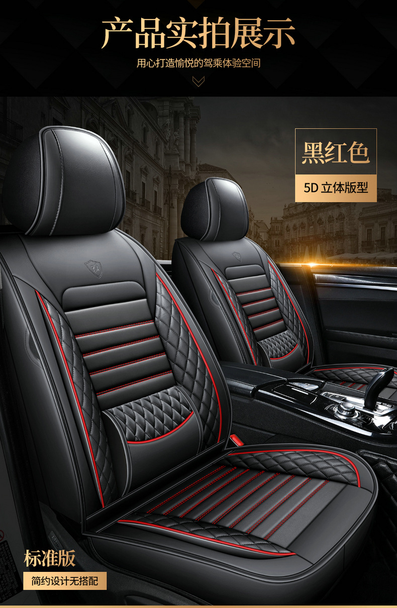 25 New Models of 2026 All-Season Universal Car Seat Cushions, Winter Ice Silk Special Seat Covers, Full-Cover Seat Cushions, Small Car Seat Covers
