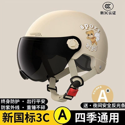 New national standard, new certified helmet for electric vehicles and motorcycles, suitable for both men and women, all-season use, cute and safe, with UV protection (Motosiklet kaskı (dəbilqə)) - t3-khaki-new-national-standard-model-head-circumference-range-54-60cm