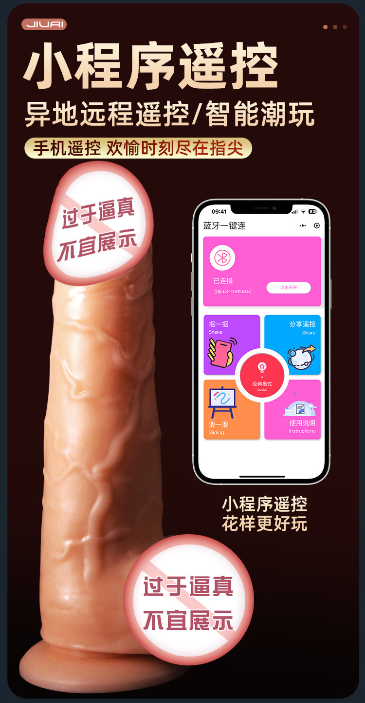 Realistic Liquid Silicone Dildo in Deep Skin Tone with App-Controlled Telescopic Warming Vibration — detail image 4