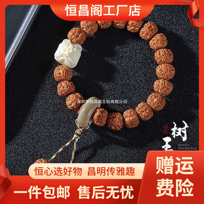 厂家包邮灵月阁爆肉树王小金刚手串菩提子男士文玩核桃佛珠学