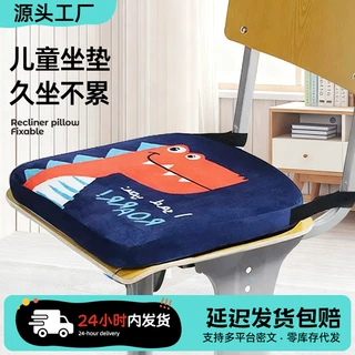 坐垫办公室久坐神器板凳垫子地上用加厚学生教室防痛椅子毛绒屁垫