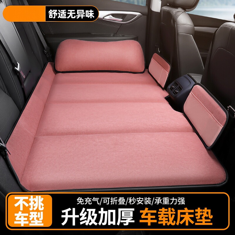 Volkswagen Car Rear Seat Sleeping Mat, Car Camping Nap Mat, Car Suv Children's Sleeping Gadget, Foldable