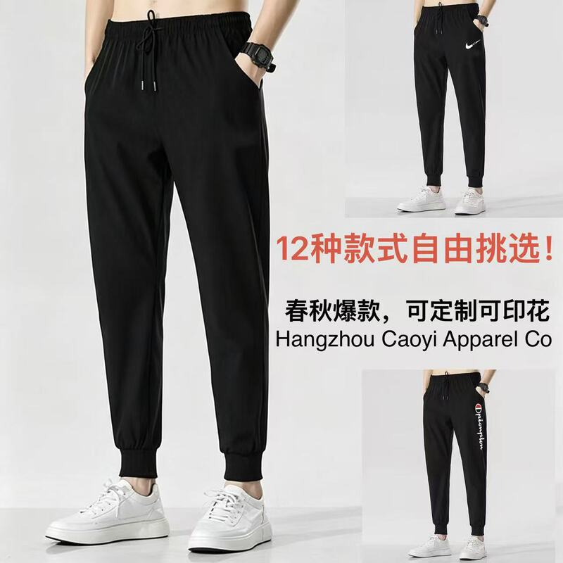 2026 Spring/Autumn Factory Wholesale Casual Youth Pants Men's Thickened Warm Long Pants Sports Pants Plus Size Loose Fit