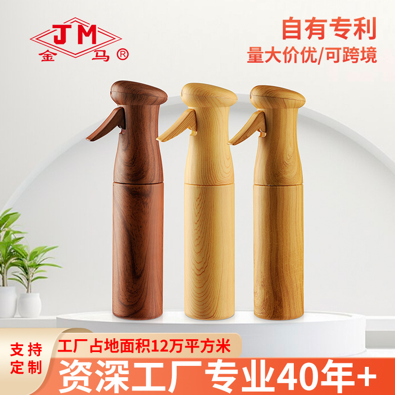 Moisturizing sprayer
