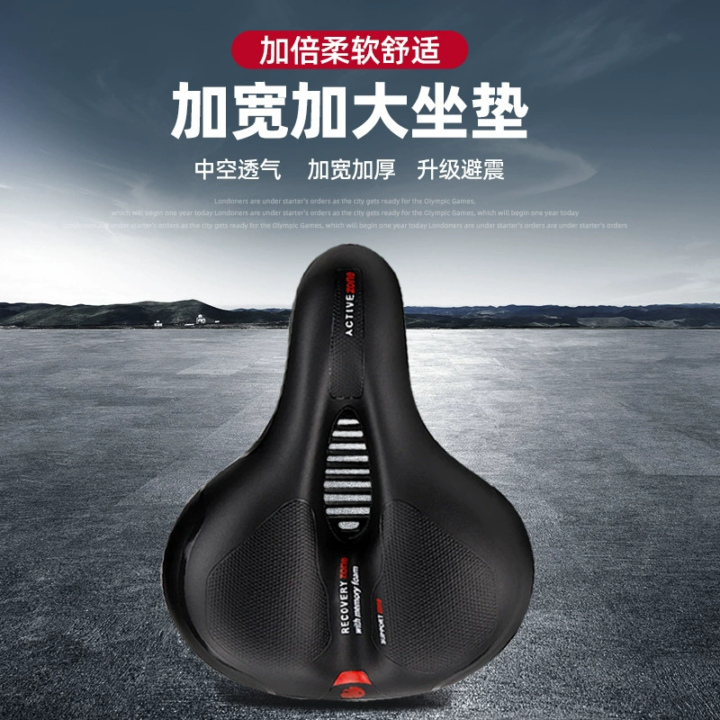 Велосипедная подушка седло горного велосипеда утолщено и увеличено губка подушки сиденья мяч амортизирует универсальное сиденье мягкое и дышащее
