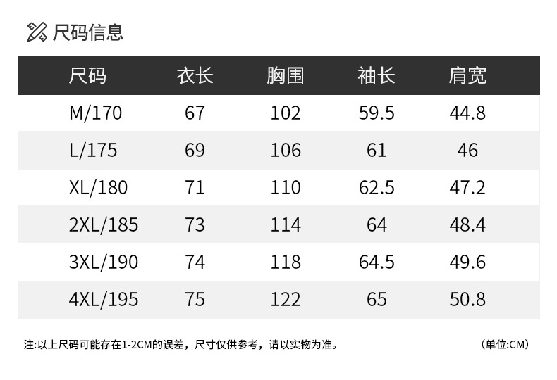 夹克现货22188详情_05.jpg