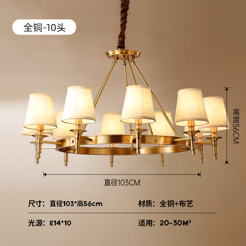 美式吊灯全铜客厅轻奢餐厅卧室主灯现代简约大气乡村灯具大厅灯具|undefined