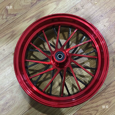 Brake Steel Rim, Motorcycle wheel hub