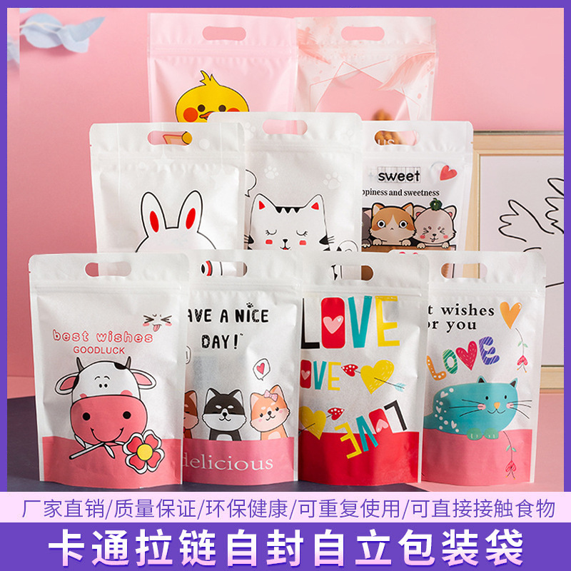 可爱卡通自立袋雪花酥饼干糖果牛轧糖零食袋烘焙包装 点心包装袋