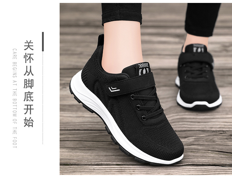 法米姿 健步鞋秋季新款女鞋中老年户外软底运动休闲鞋 旅游鞋