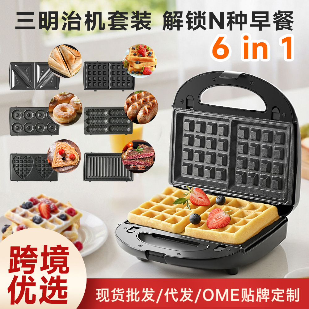 Three-In-One Breakfast Machine, Multifunctional Waffle Machine, Toaster, Sandwich Machine, Donut Machine, Home Breakfast Machine
