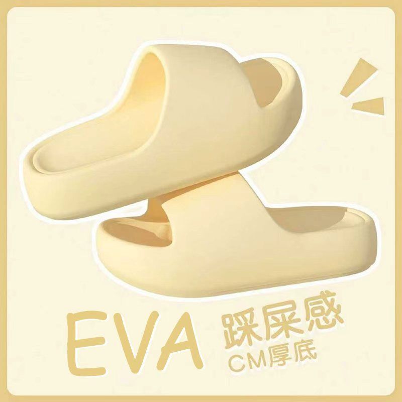 Eva Slippers with a Stepping-On-Feces Feel for Women, Summer Indoor Bathroom Non-Slip Soft Sole Odor-Free Couple's Comfortable Sandals Eva Slippers with a Stepping-On-Feces Feel for Women, Summer Indoor Bathroom Non-Slip Soft Sole Odor-Free Couple's Comfortable Sandals