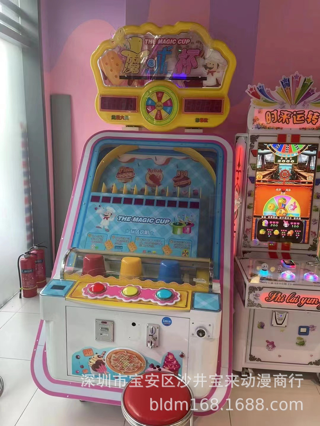 二手魔术杯游戏机儿童主题乐园娱乐机电玩模拟游电玩游艺设备租赁