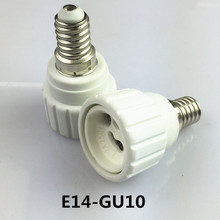 转换灯头灯座开关led灯泡台灯节能灯老化促销e14-gu10螺口福莱源
