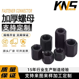 螺栓;螺母;其他紧固连接