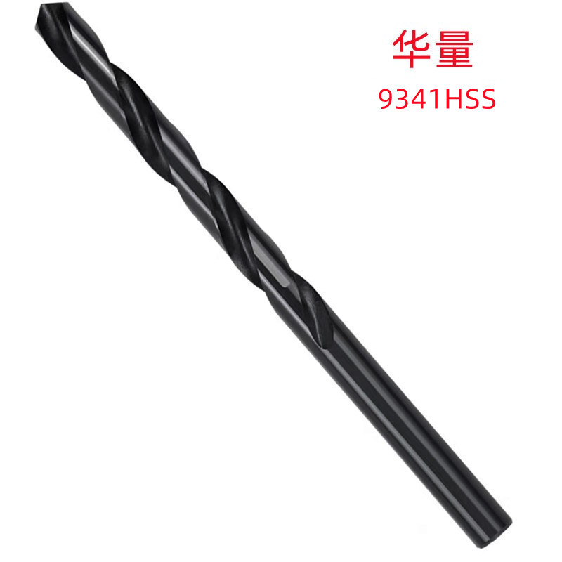 华量8.6X300/3X400黑色9341HSS批发销售 直柄加长麻花钻