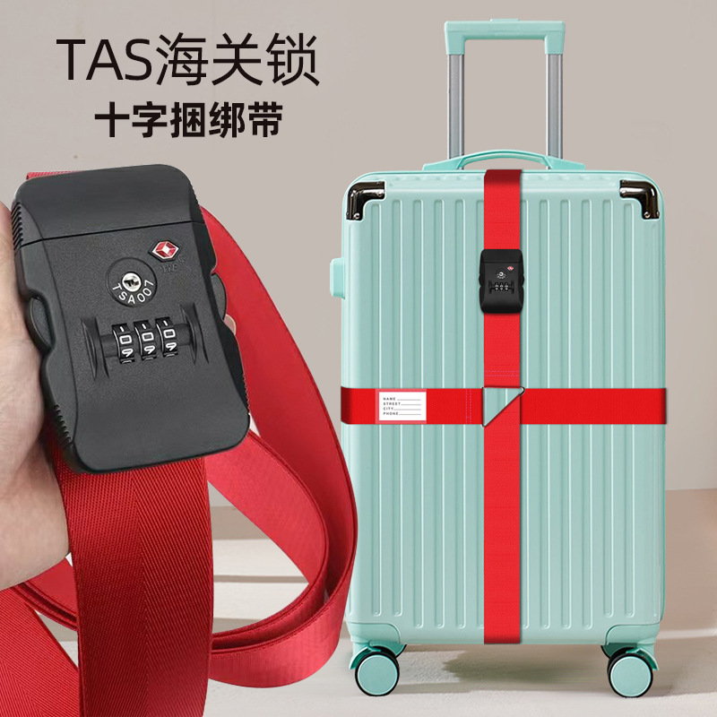 クロスボーダースーツケース旅行箱ナイロン十字包装ベルトtsa税関ロック託送パスワード固定ベルト|undefined