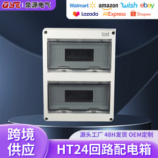 �����������b������ ��ɫ͸���w�՚��_�P�� ����HT24��·�����