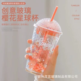 玻璃杯;玻璃罐;吸管杯