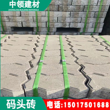广东码头砖人行道户外公园齿形环保彩砖码头砖广场吸水铺地砖厂家