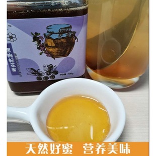 yyAz�½����ݺ���轻���500g/ƿ����