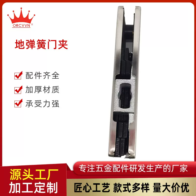 不锈钢无框玻璃门夹四厘上夹玻璃门地锁地弹簧配件钢化玻璃门隐形