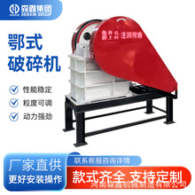 �ʽ����C�ϻ����Z��ʯ��ʯ�C�����ҙC���B��������CС�����ϙC